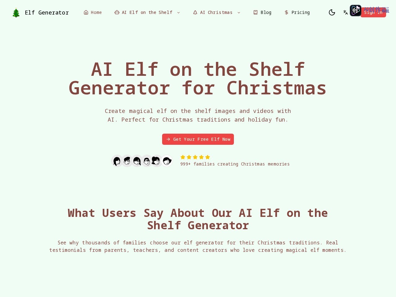 AI Elf on the Shelf Generator 网站截图