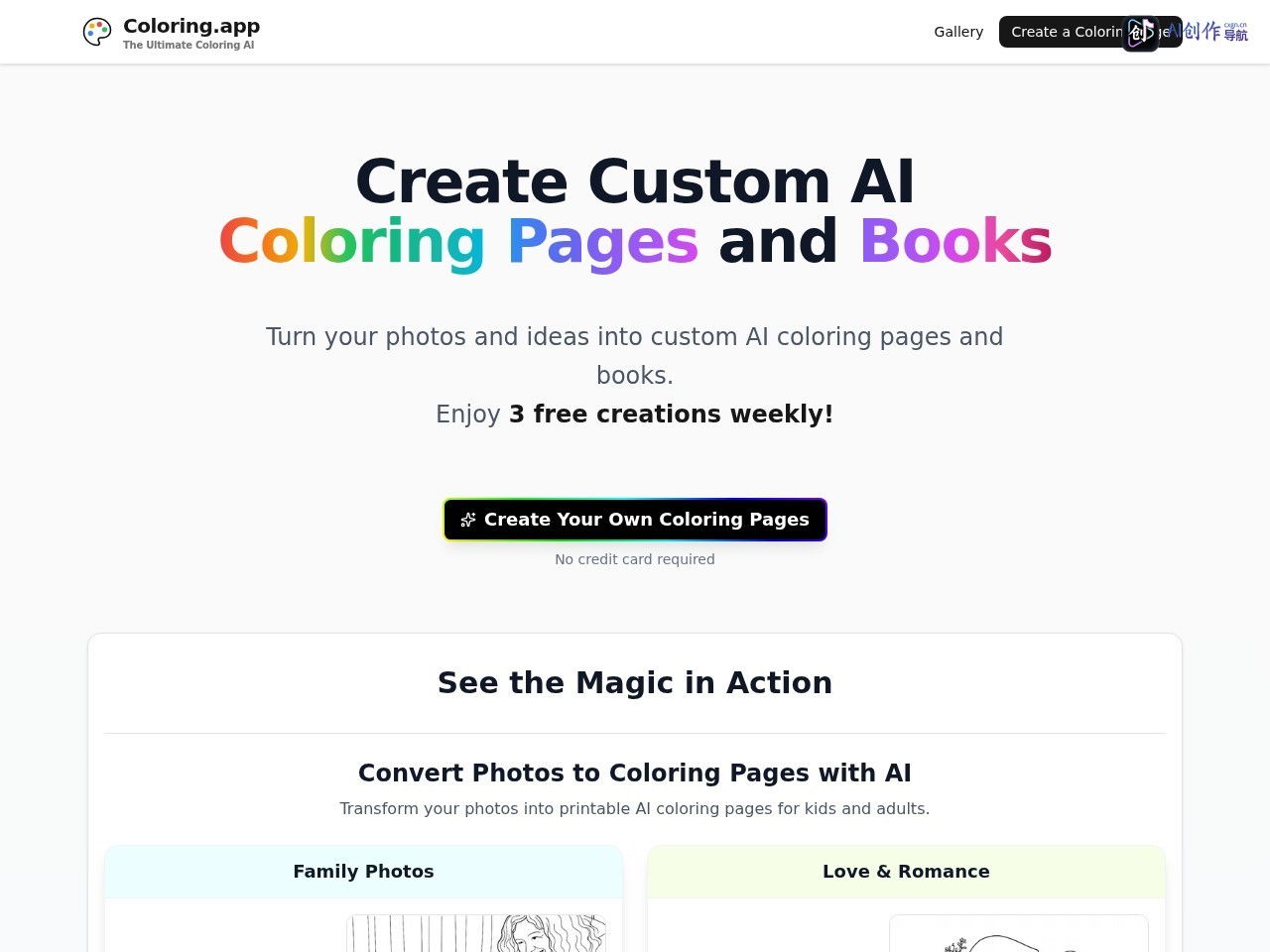 Coloring.app 网站截图