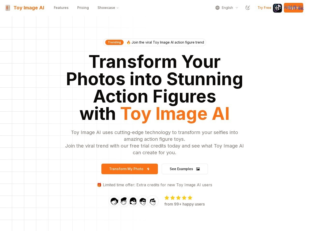 Toy Image AI 网站截图