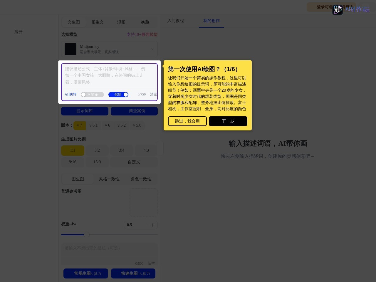 爱智特Agent 网站截图