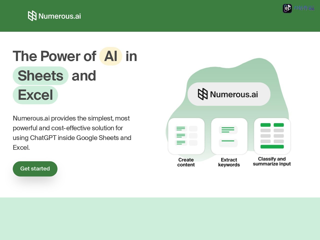 Numerous.ai 网站截图