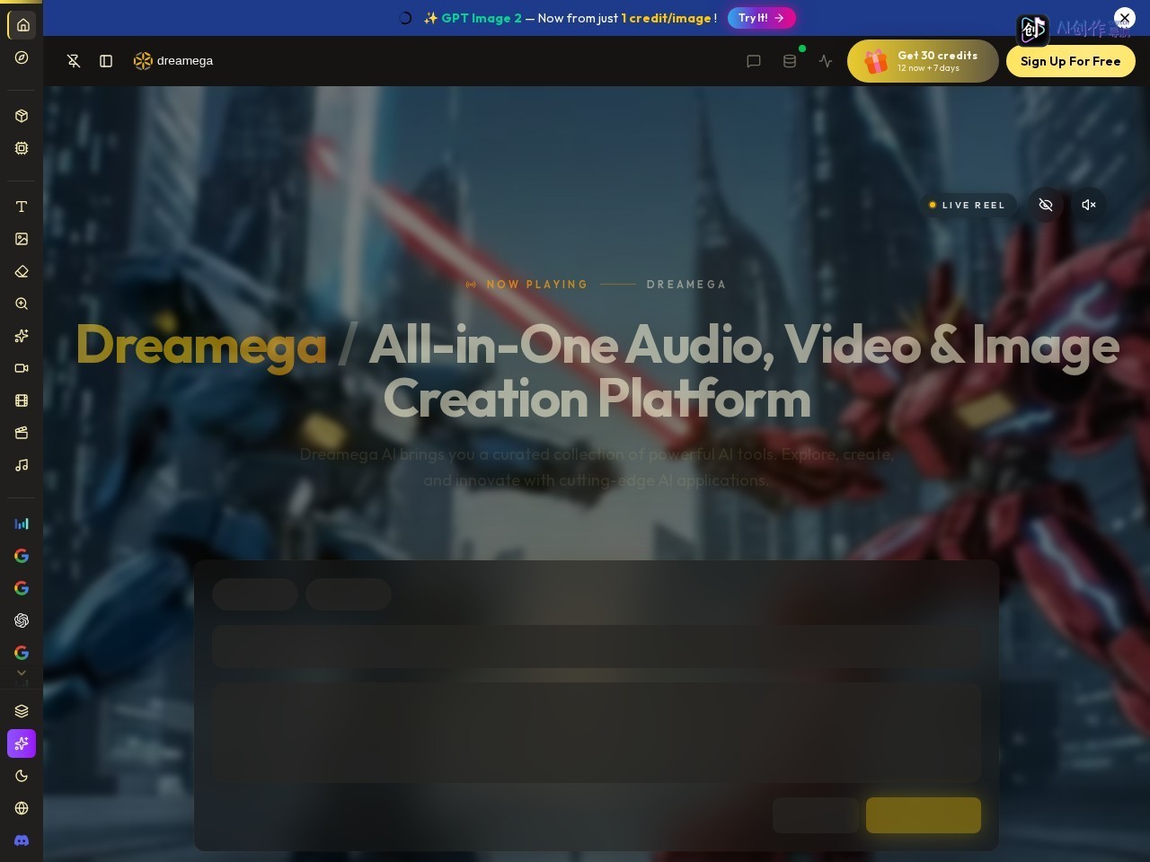 Dreamega AI 网站截图