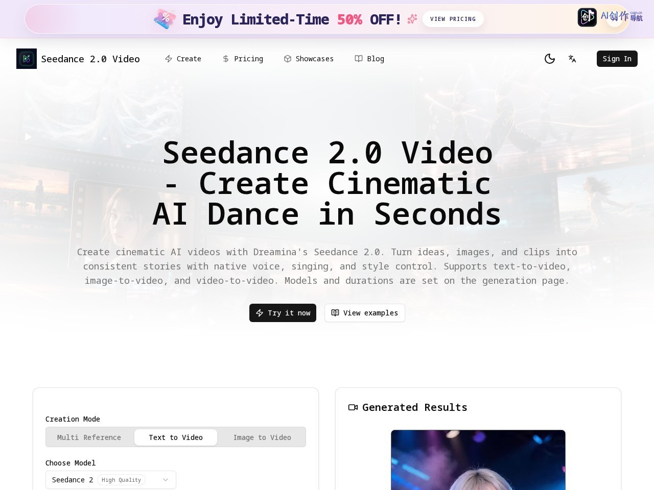 Seedance 2.0 网站截图