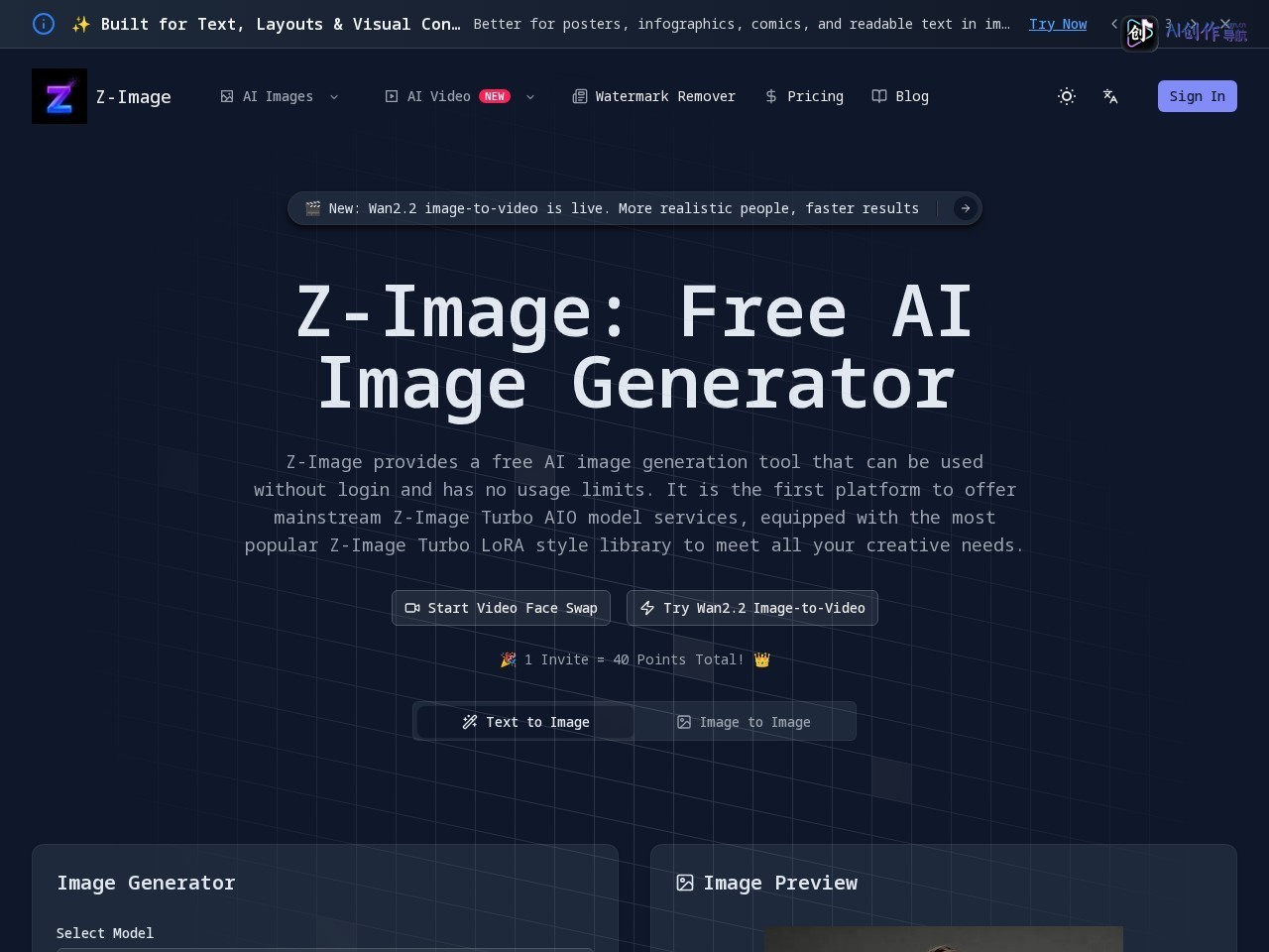 Z-Image 网站截图