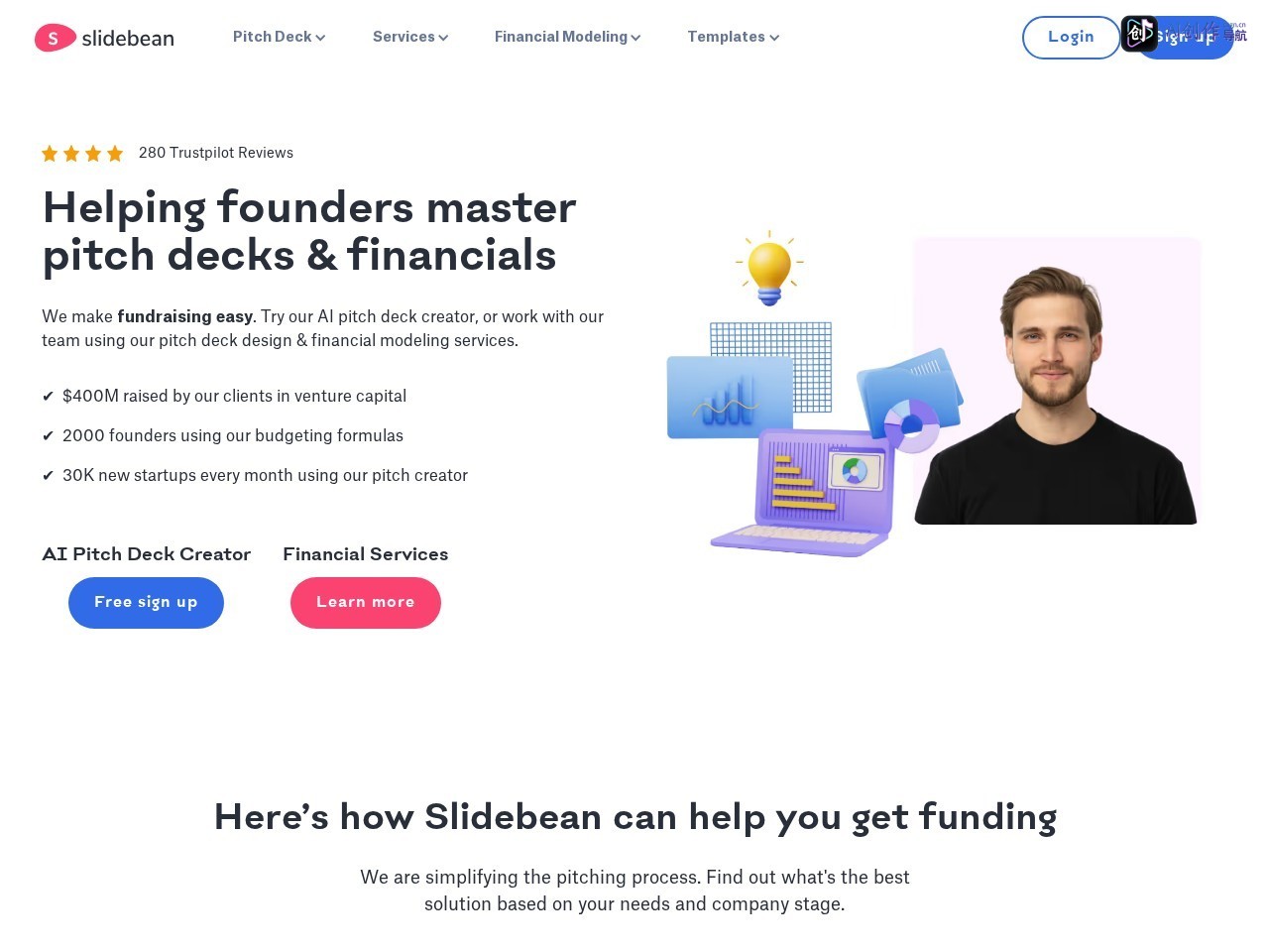 Slidebean 网站截图