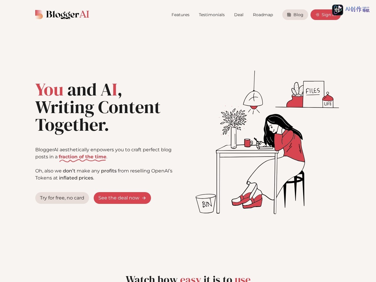 BloggerAI 网站截图