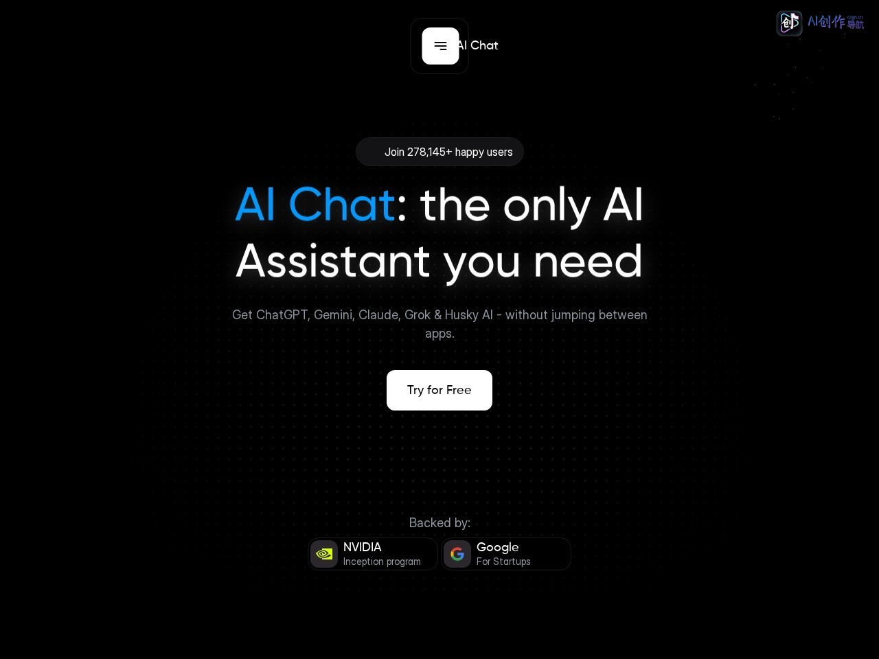 AI Chat 网站截图