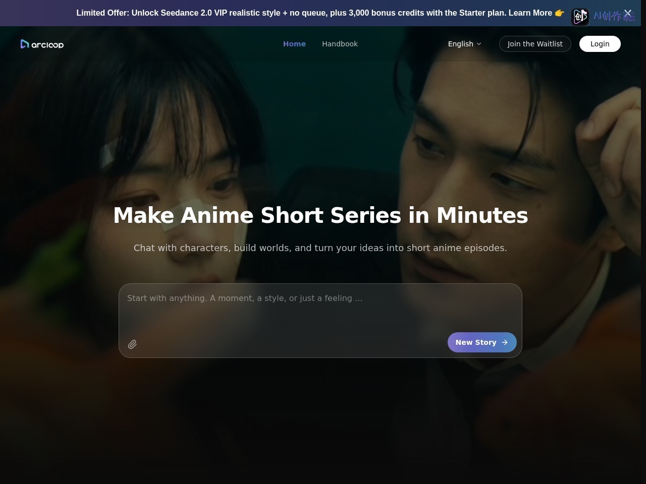 Arcloop AI 网站截图