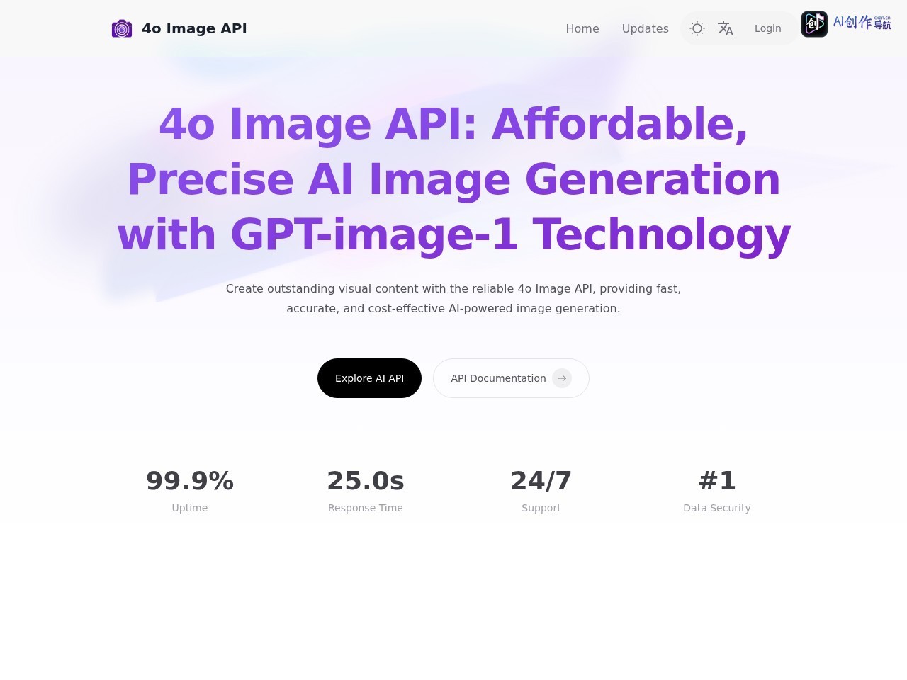 4o Image API 网站截图