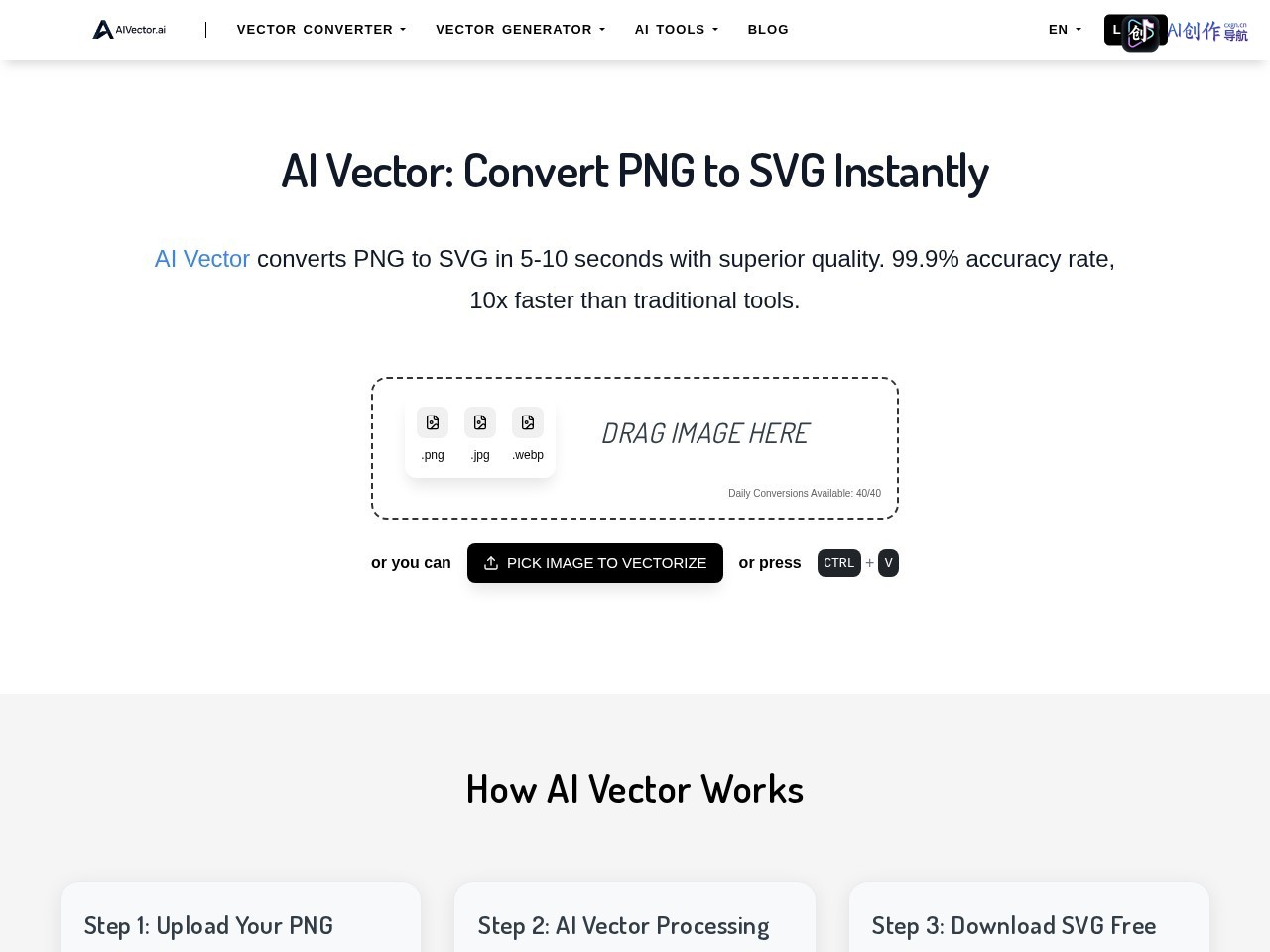 AI Vector 网站截图