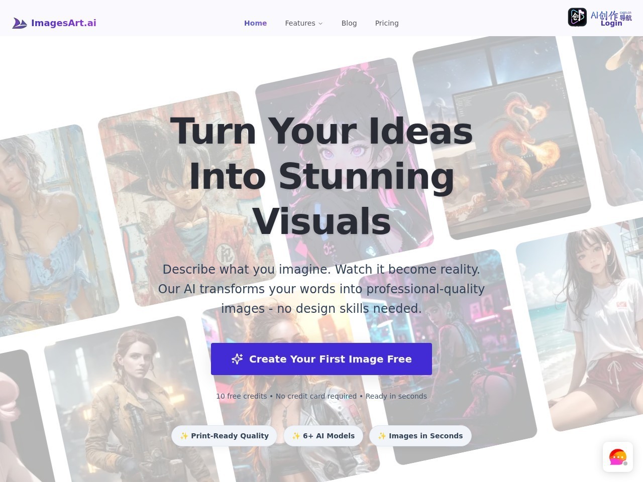 ImagesArt 网站截图