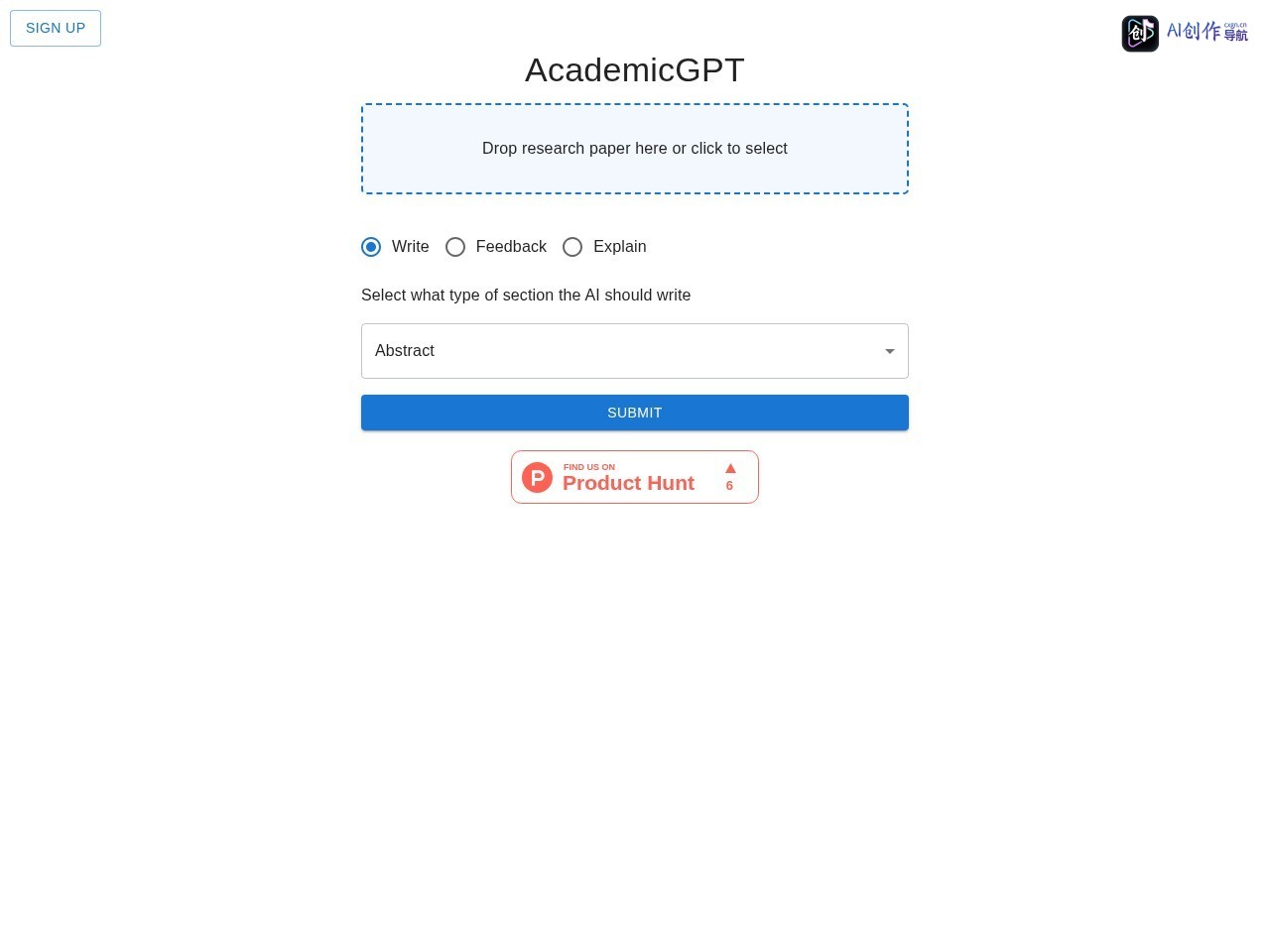 AcademicGPT 网站截图