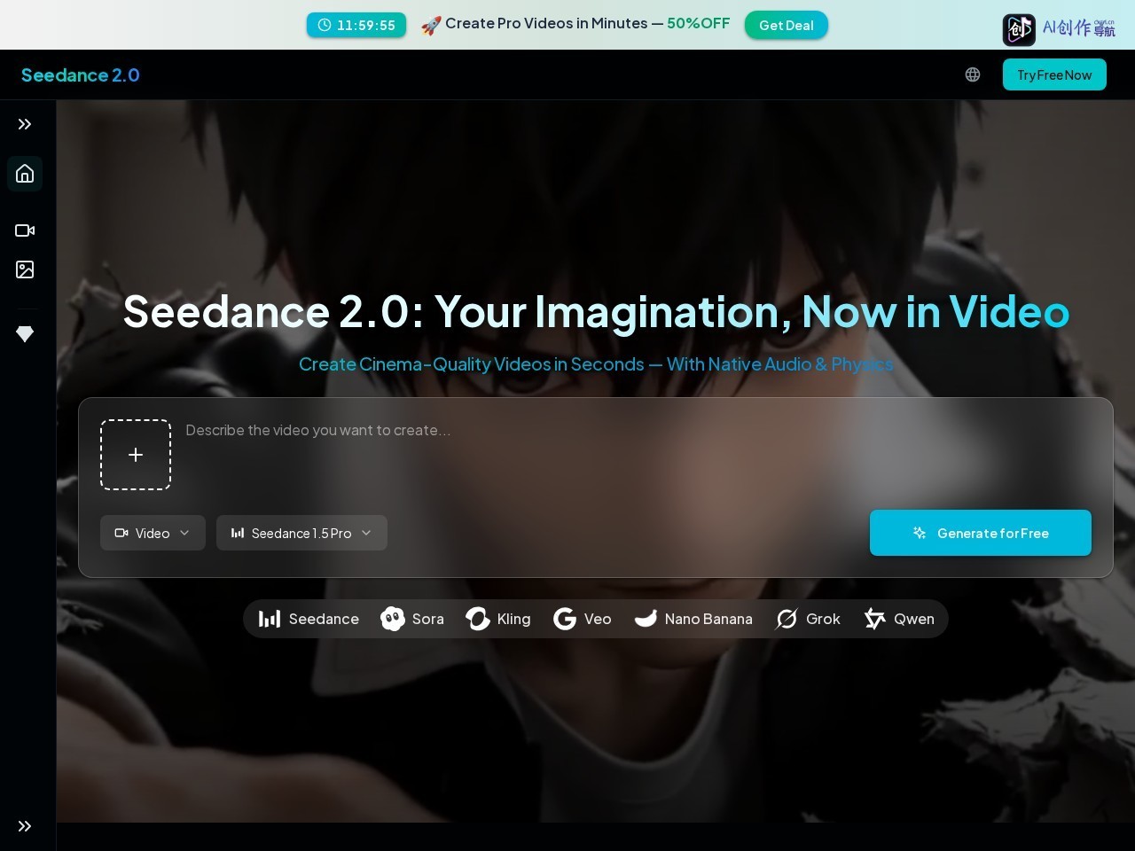 Seedance 2.0 AI视频生成器 网站截图