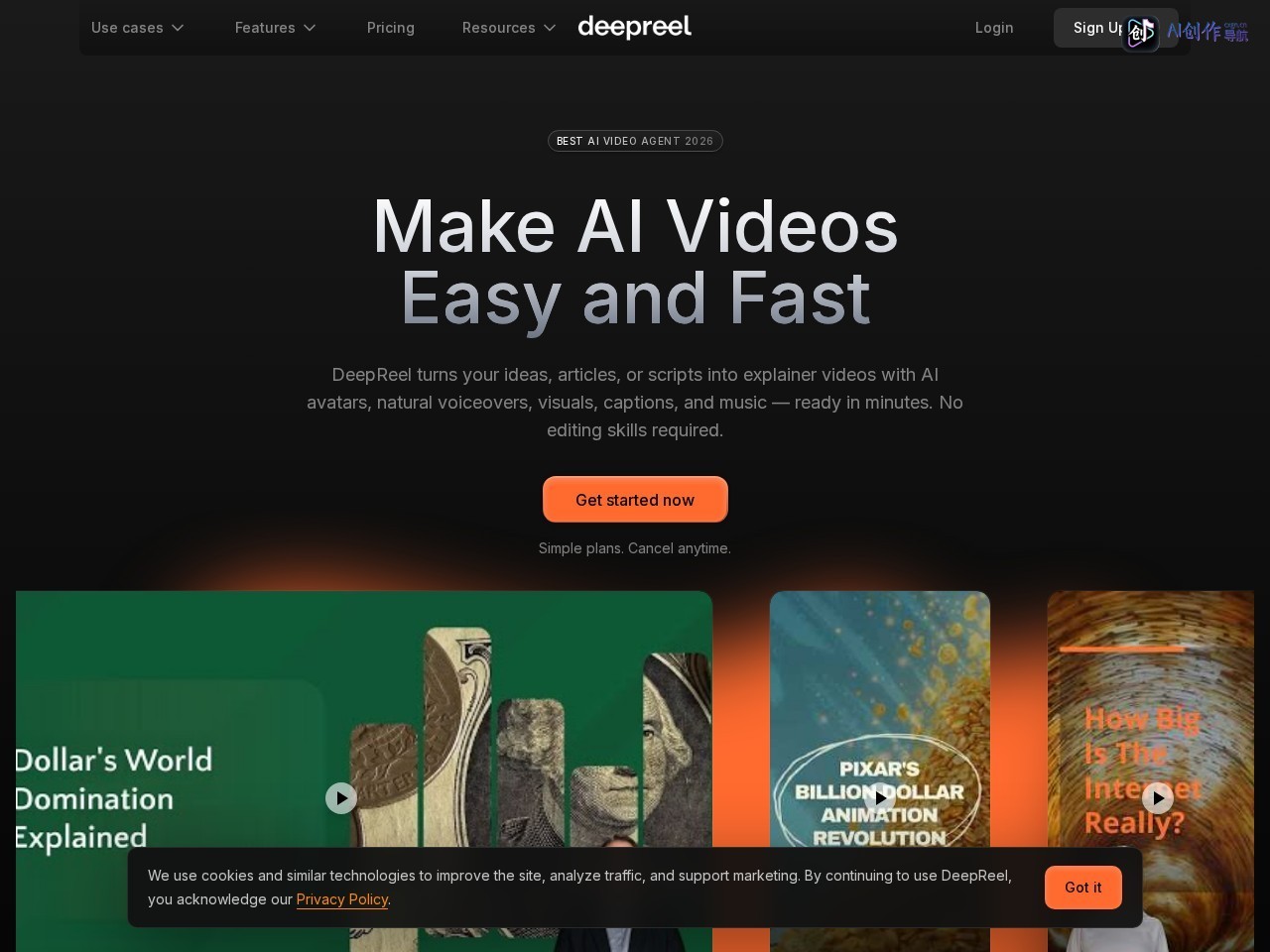 DeepReel 网站截图
