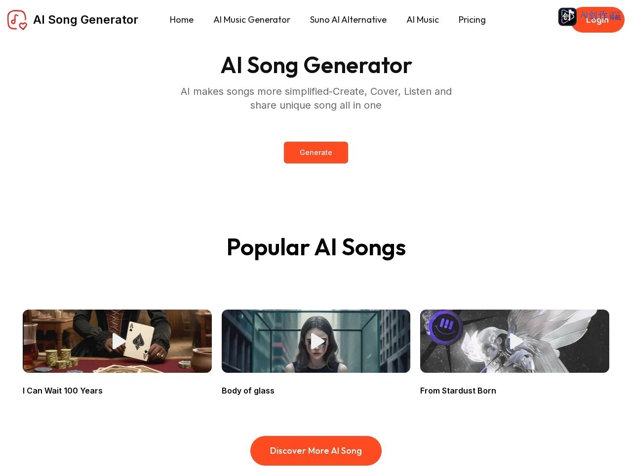 AI Song Generator 网站截图