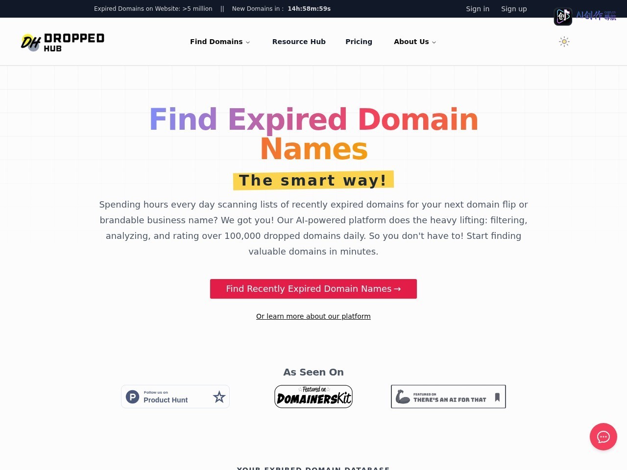 DroppedHub 网站截图