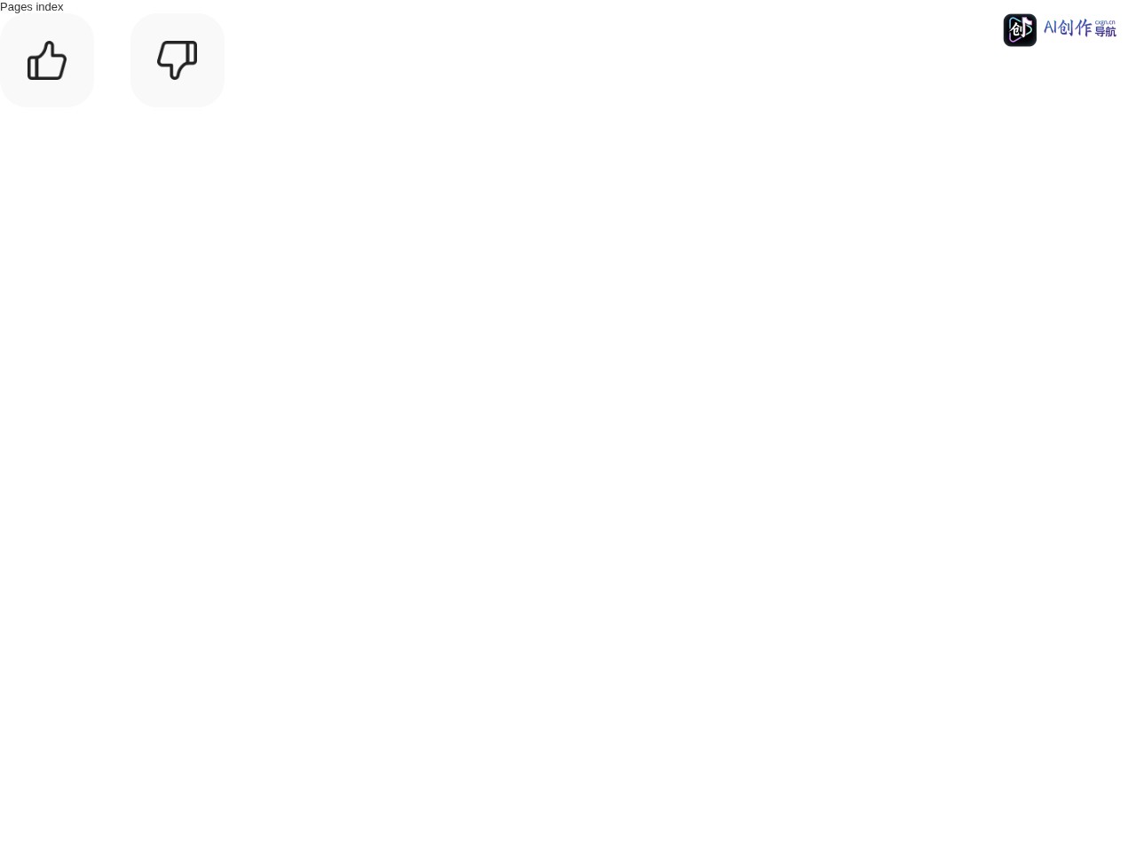 氢离子 网站截图