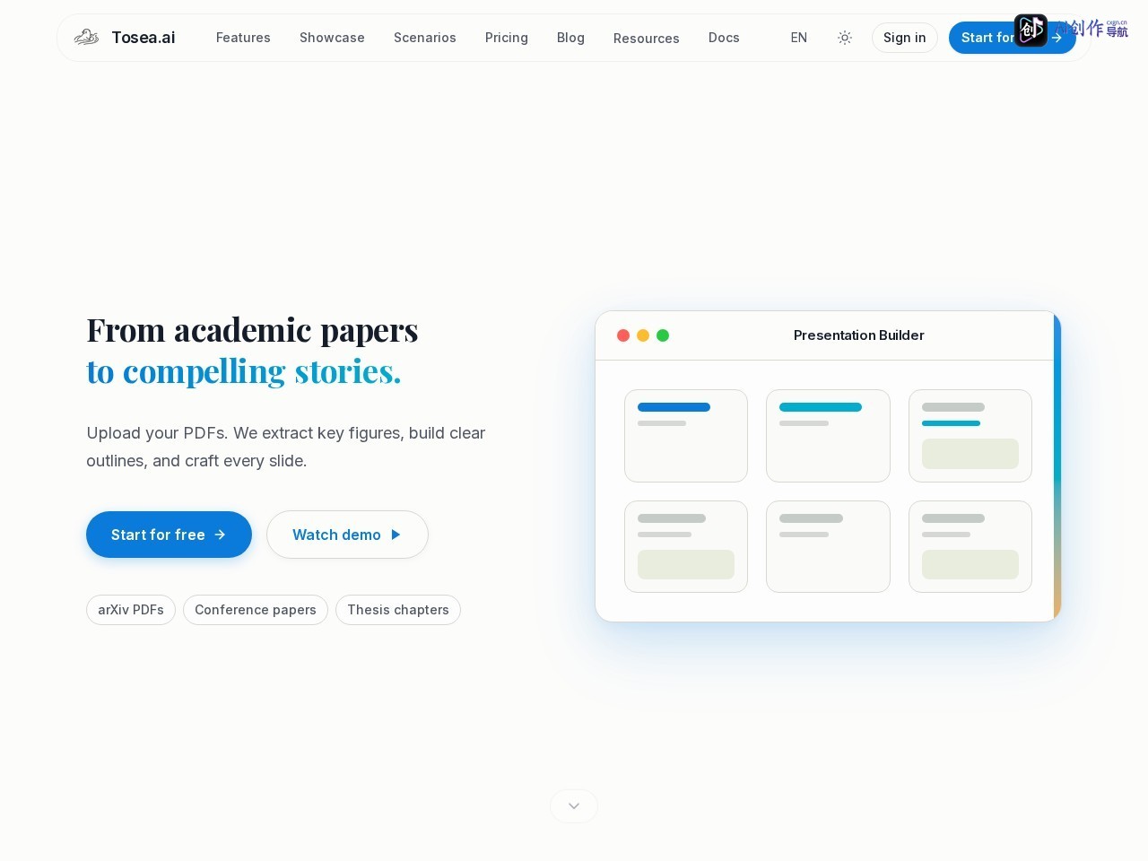 Tosea.ai 网站截图