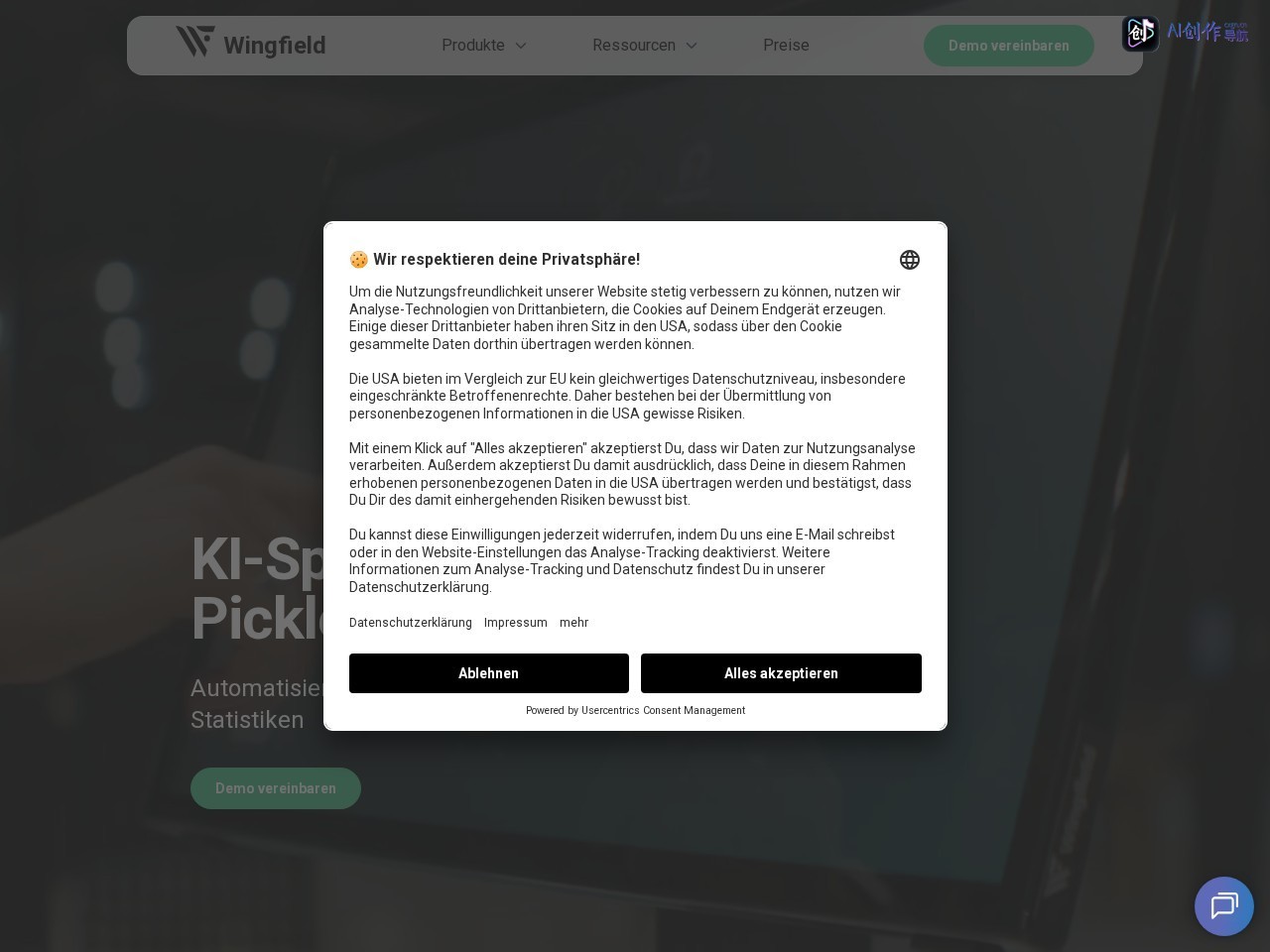 Wingfield AI 网站截图