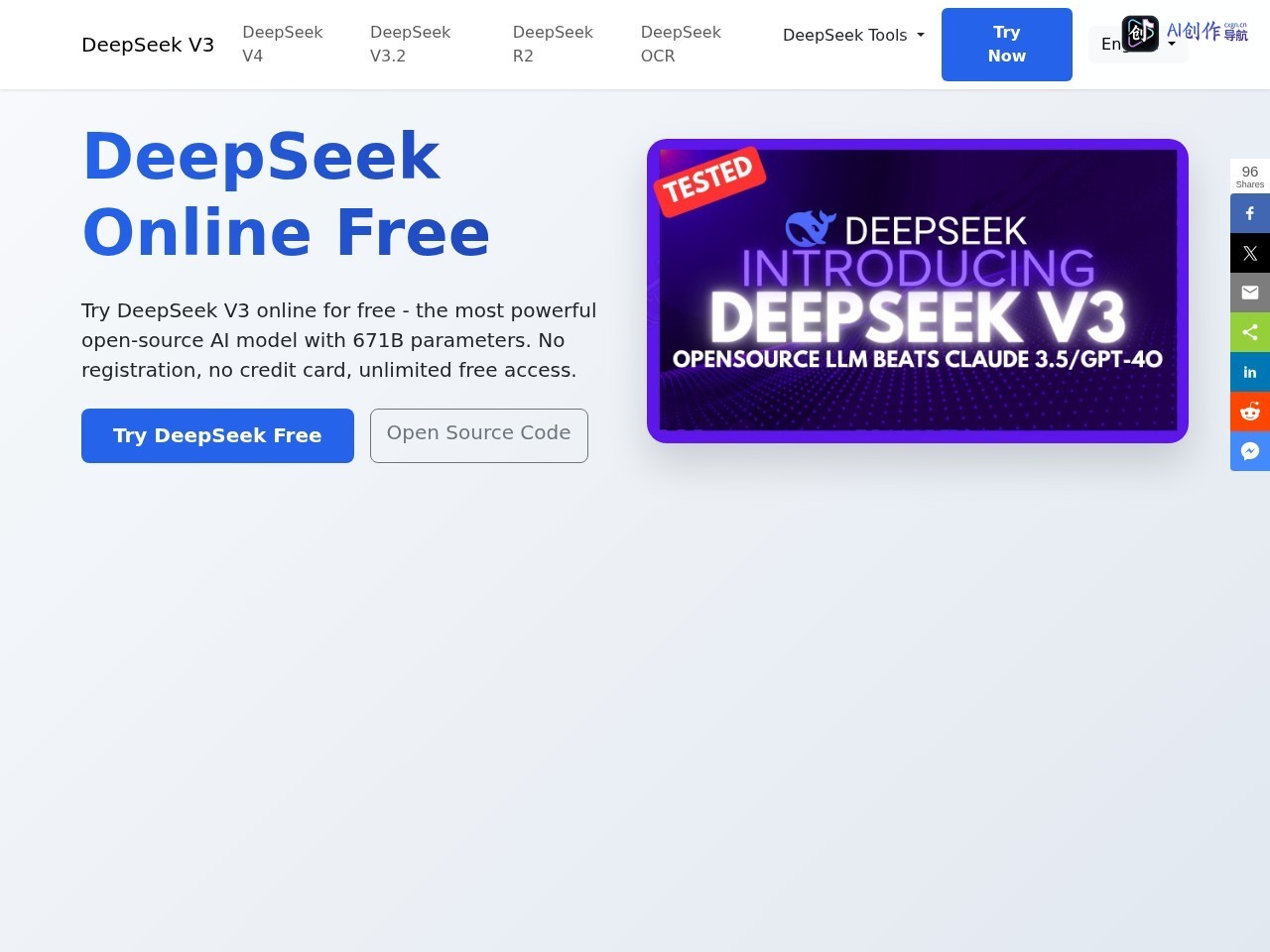 DeepSeek V3 网站截图