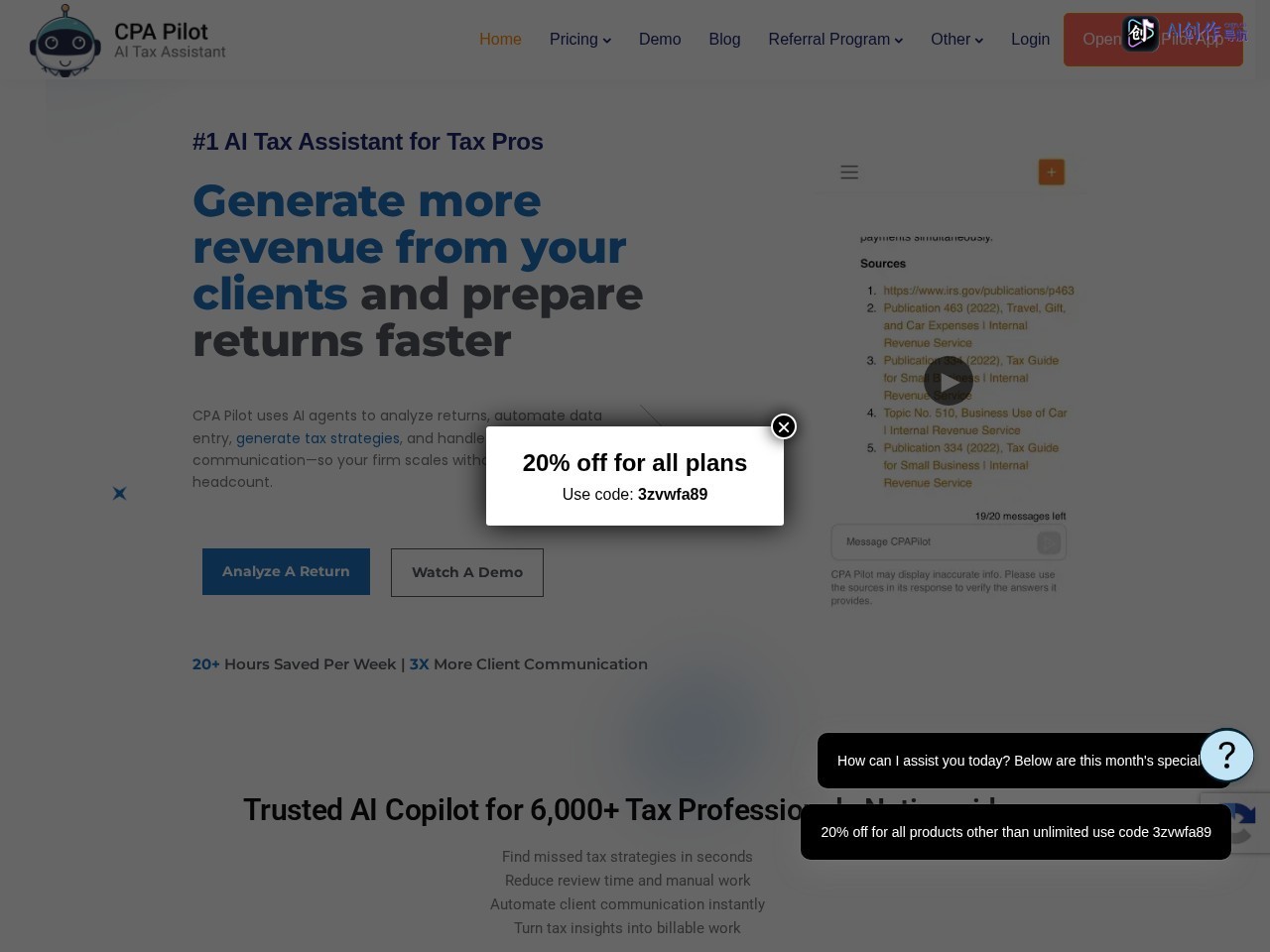 CPA Pilot 网站截图