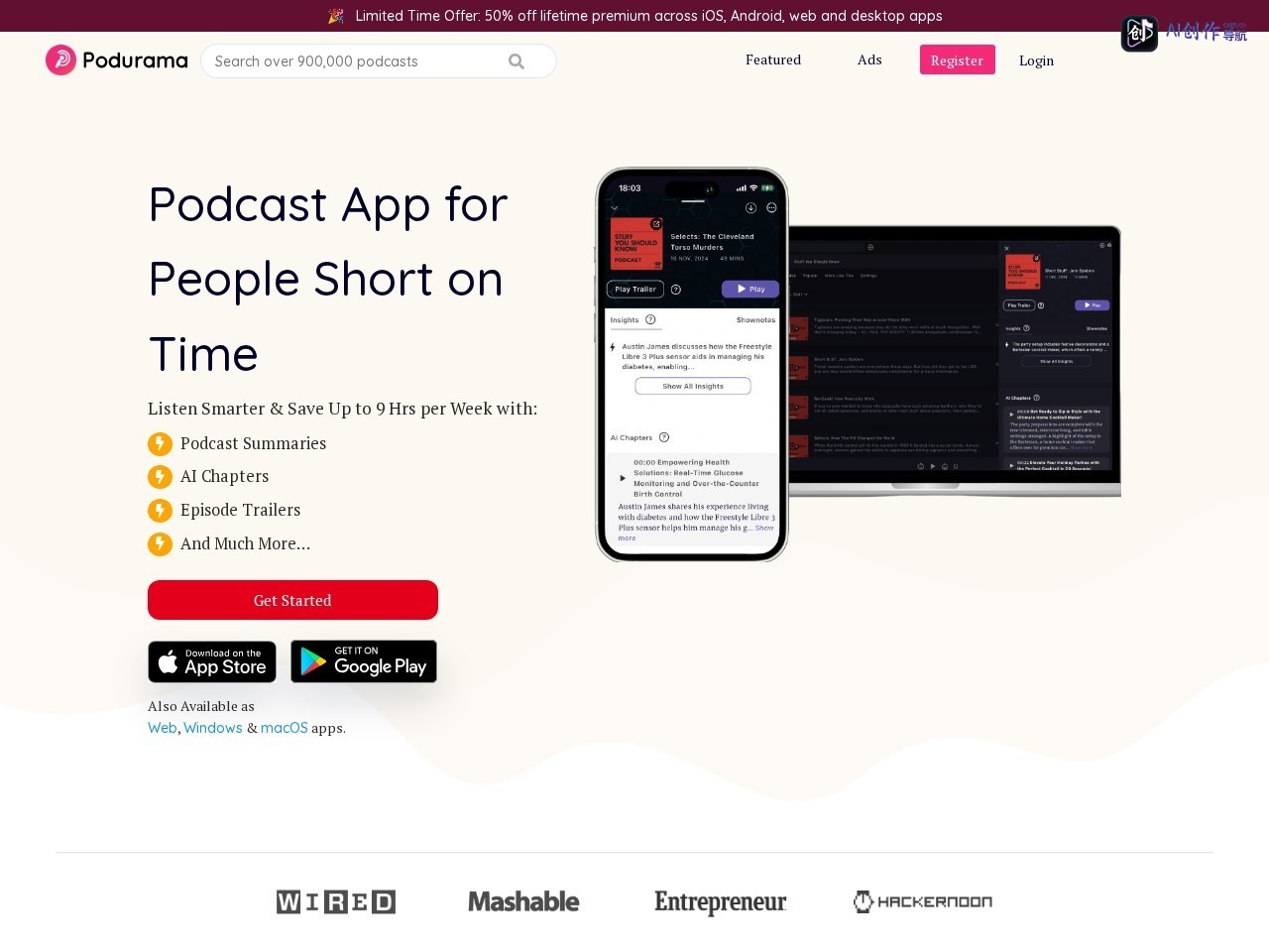 Podurama 网站截图