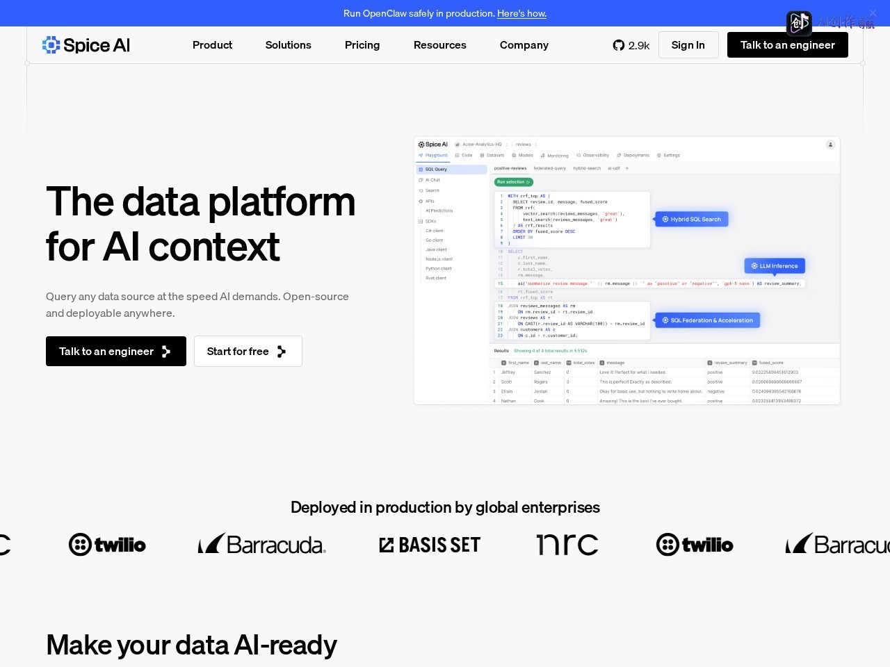 Spice AI 网站截图