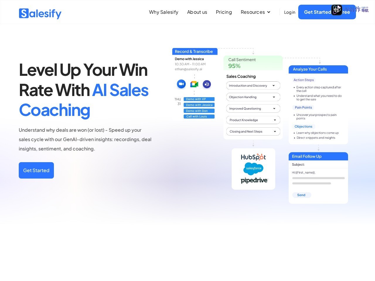 Salesify 网站截图
