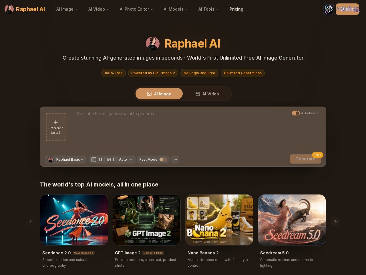 Raphael AI 网站截图