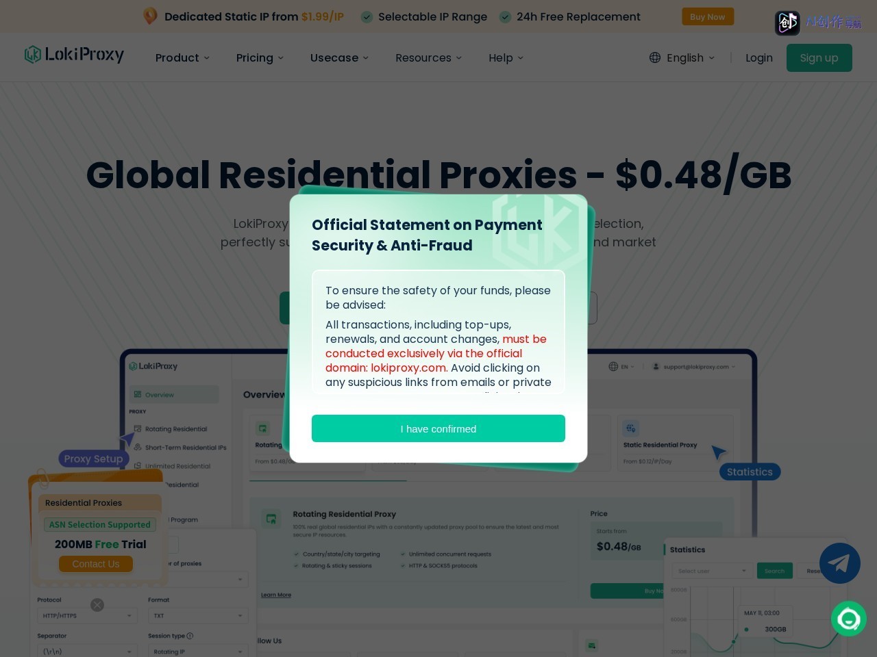 LokiProxy 网站截图
