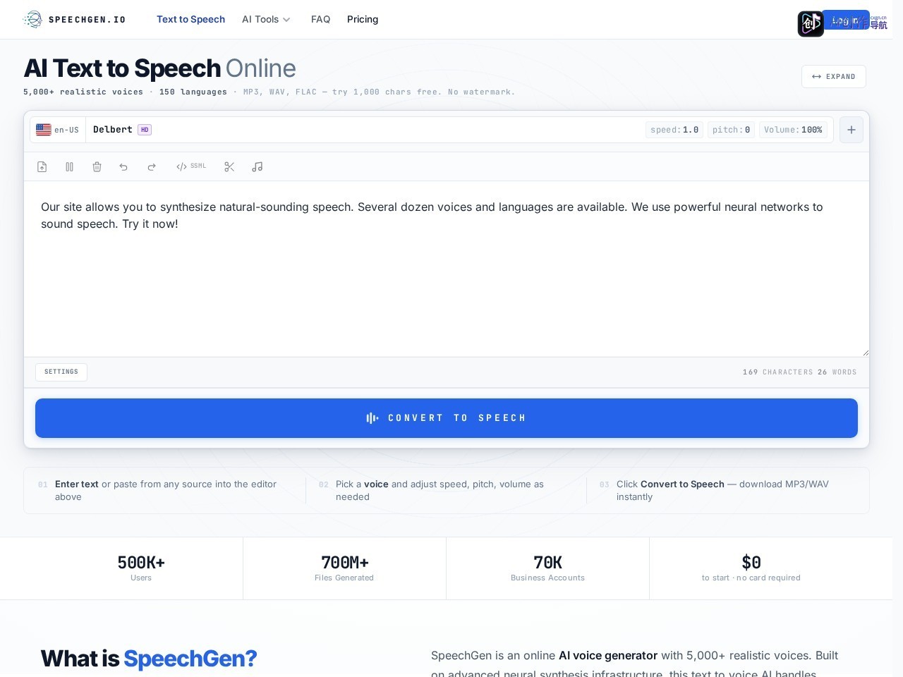SpeechGen 网站截图