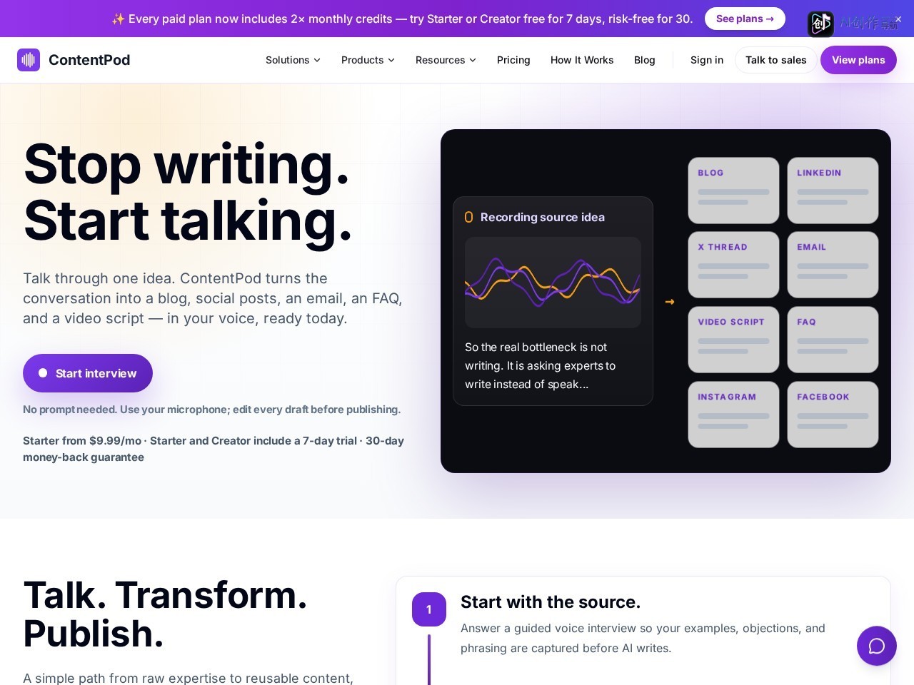 ContentPod 网站截图