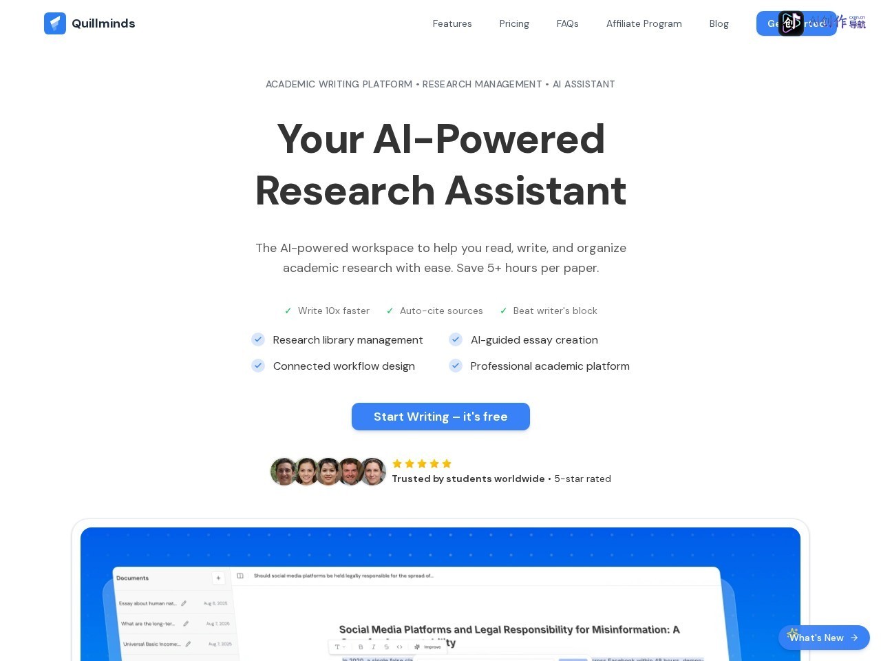 QuillMinds 网站截图