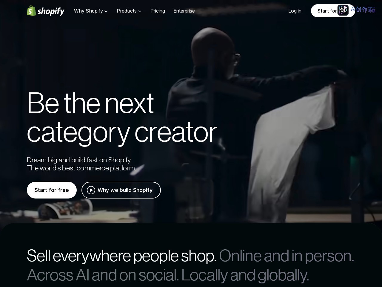 Shopify 网站截图