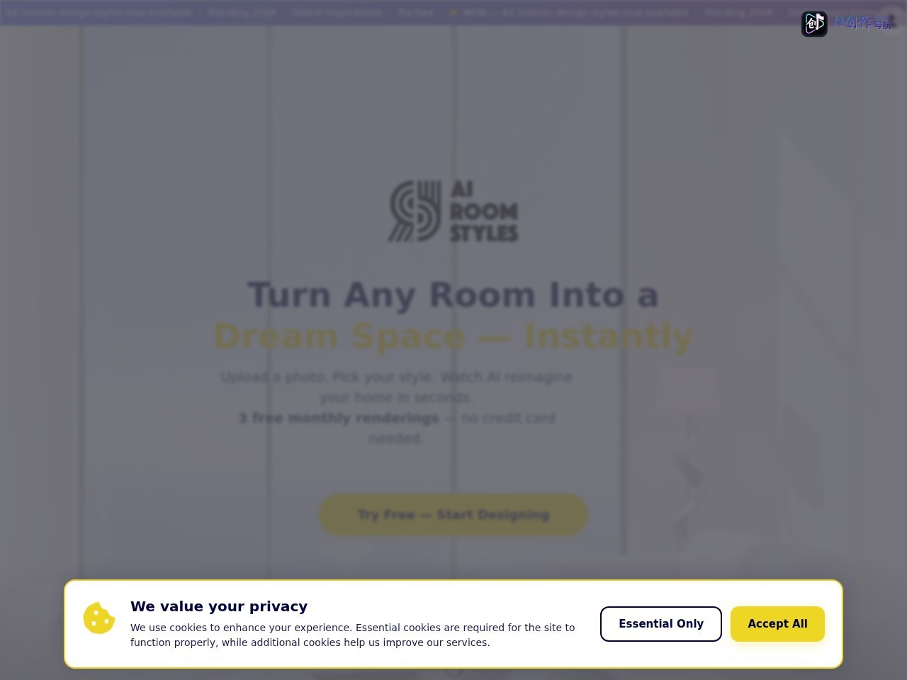 AI Room Styles 网站截图