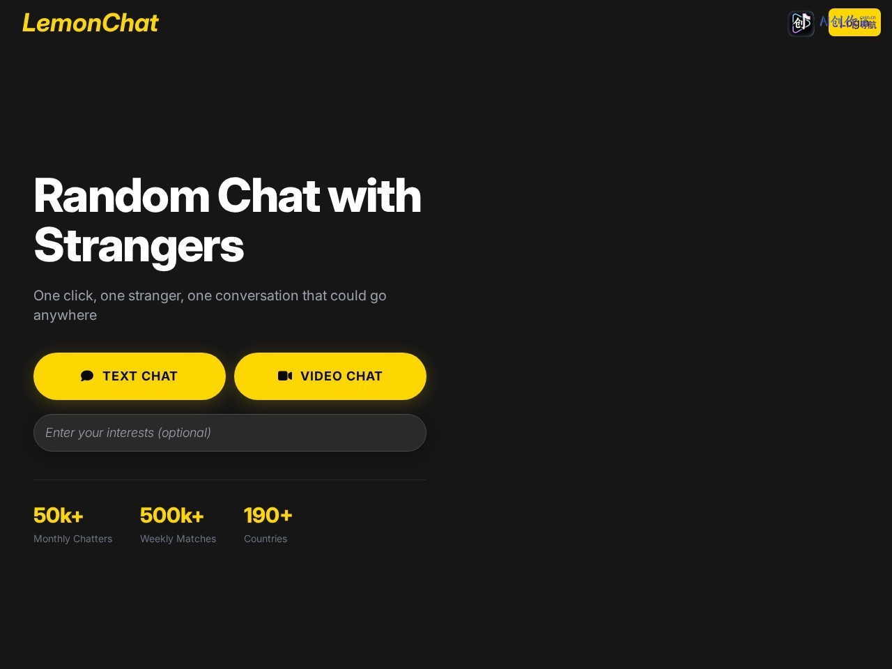 LemonChat 网站截图