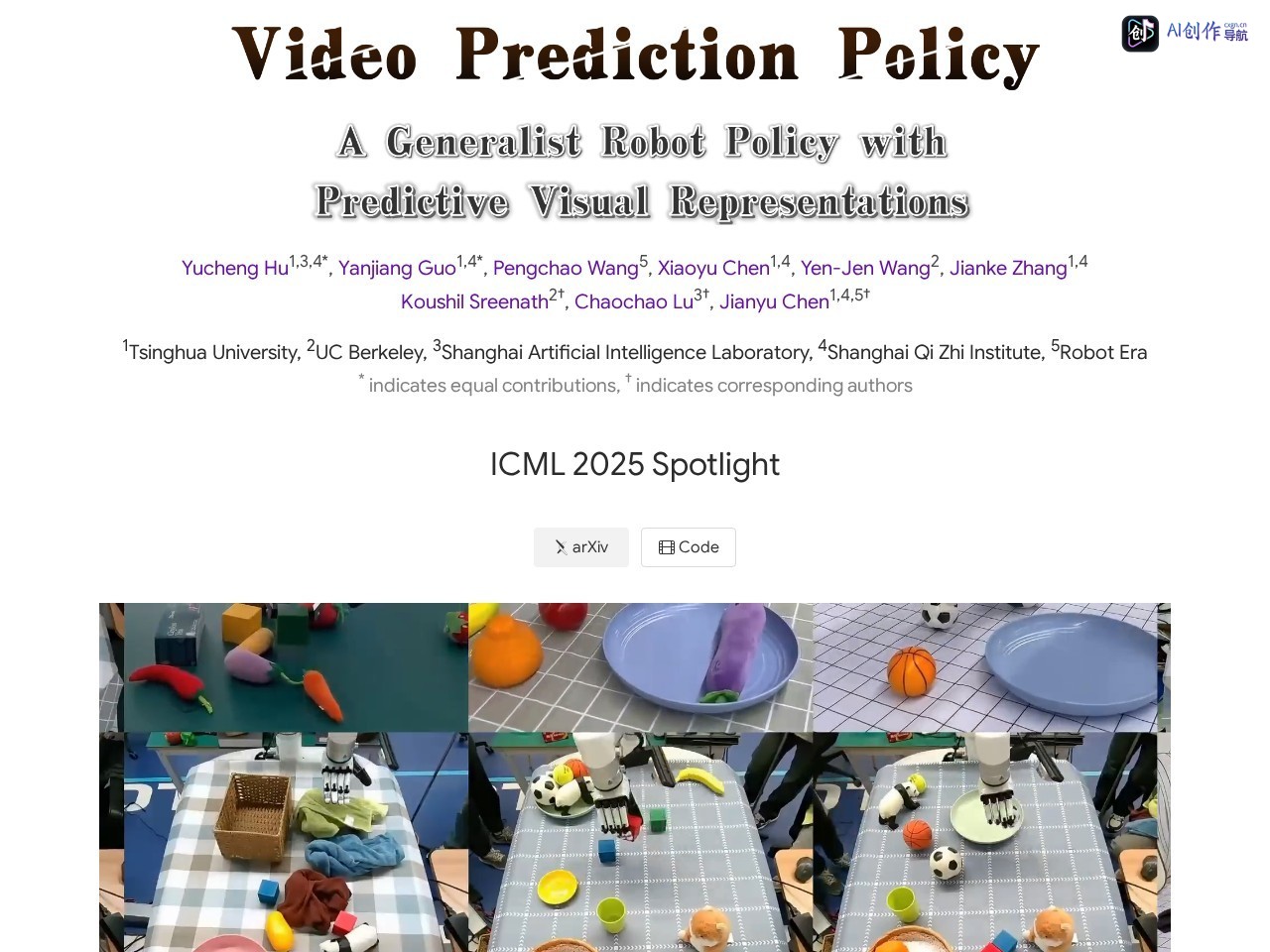 Video Prediction Policy 网站截图