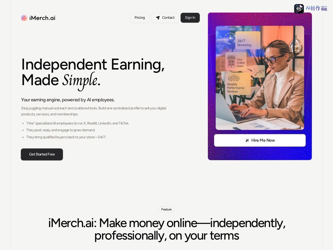 iMerch.ai 网站截图