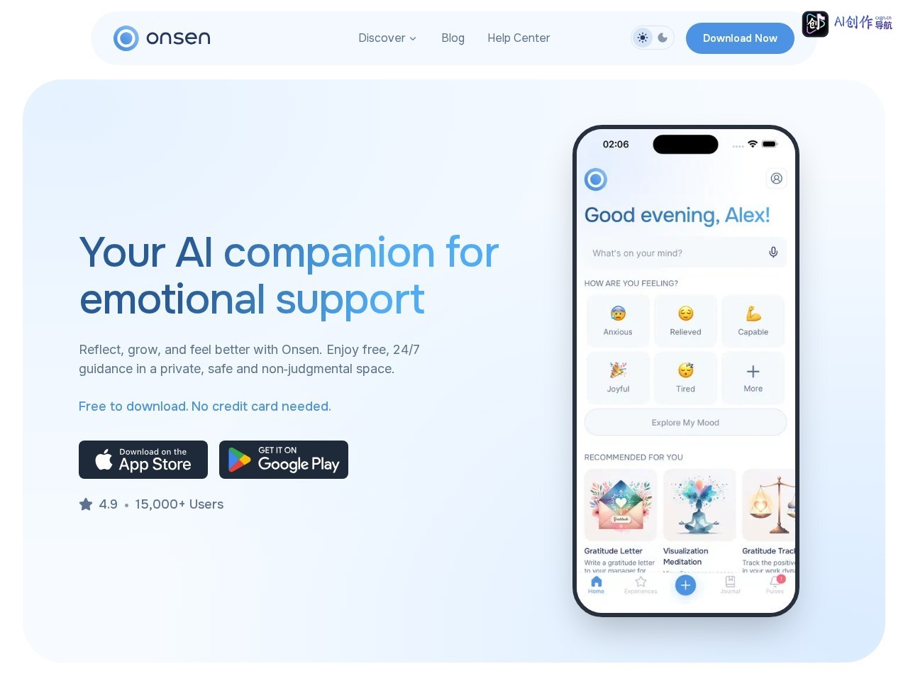 Onsen AI 网站截图