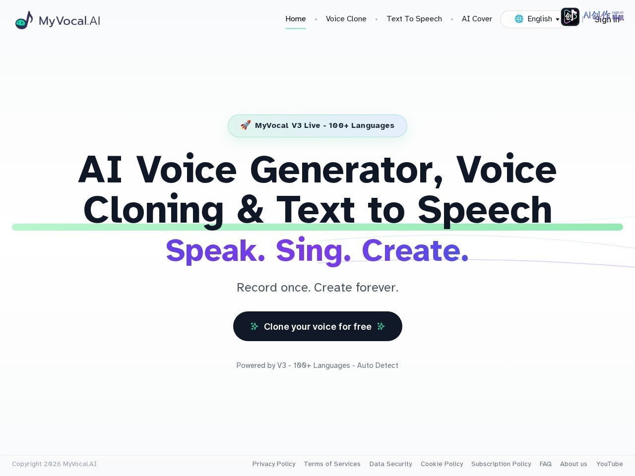 MyVocal.ai 网站截图