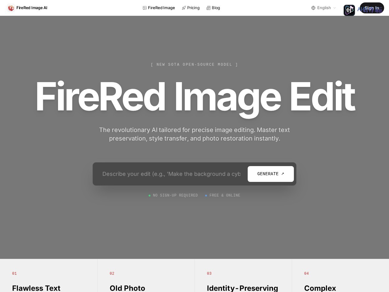 FireRed Image 网站截图