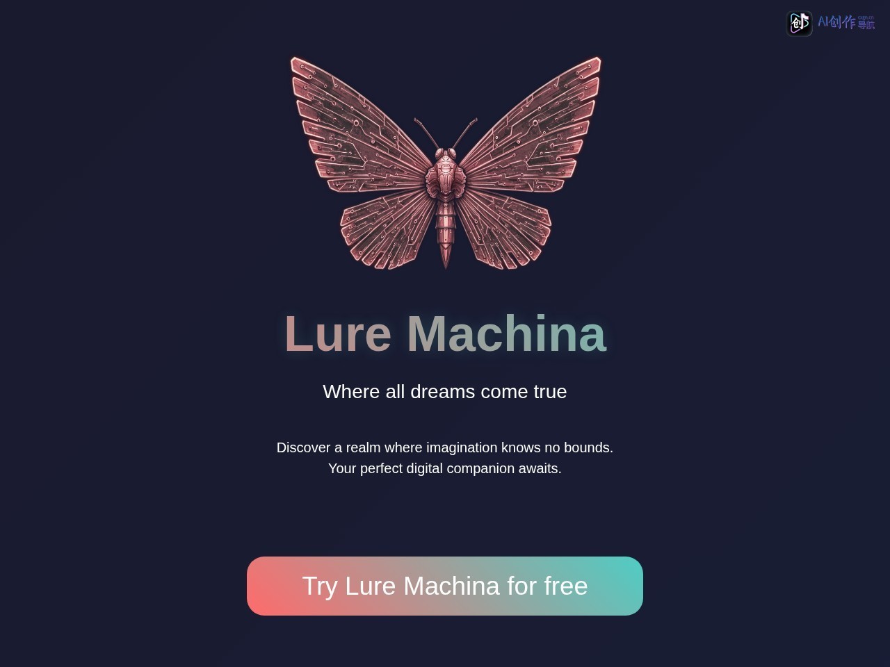 LureMachina 网站截图