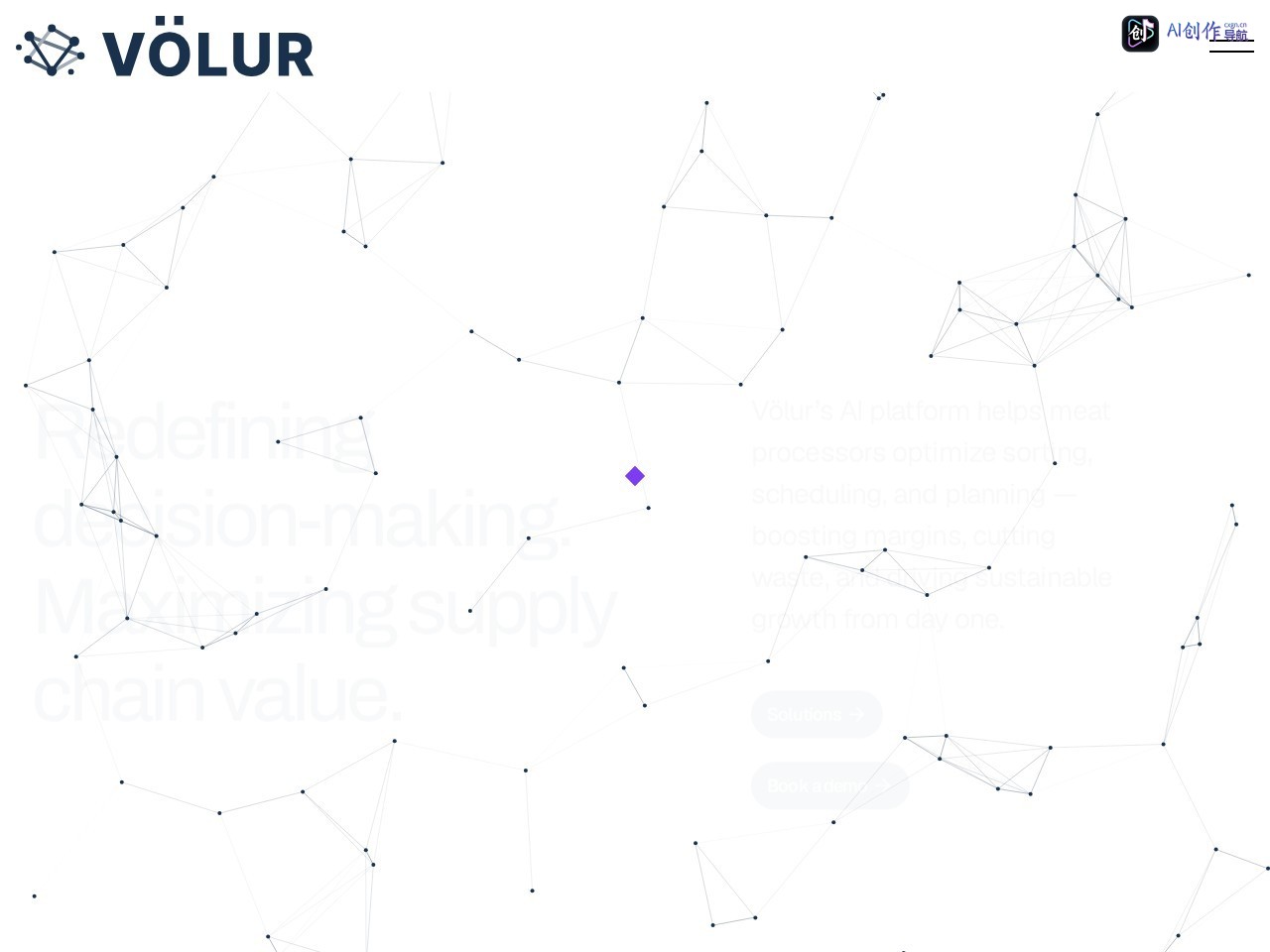Völur AI 网站截图