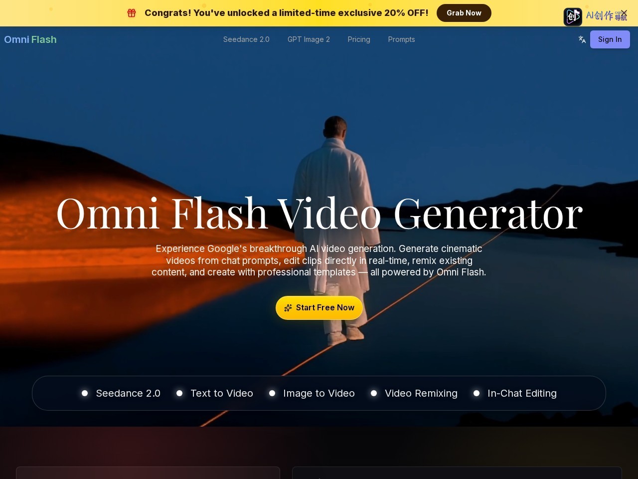 Omni Flash 网站截图