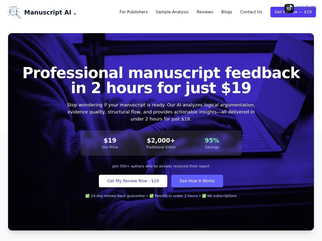Manuscript AI 网站截图