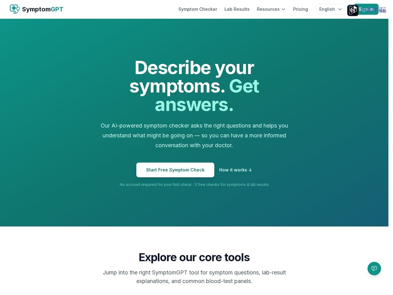 SymptomGPT 网站截图