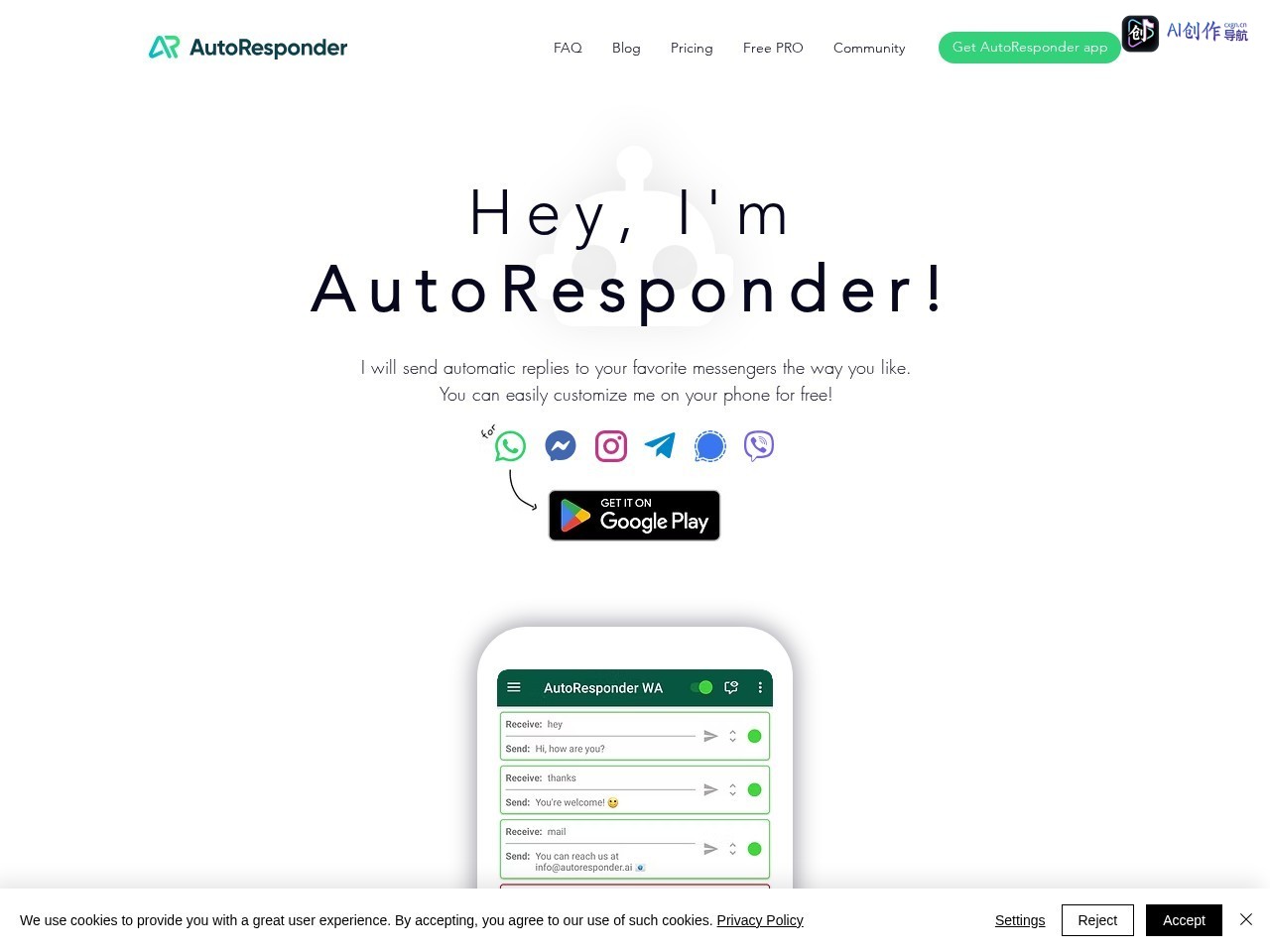 AutoResponder.ai 网站截图