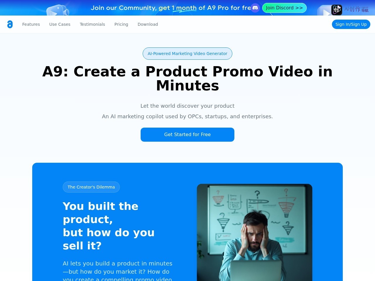 A9 AI 网站截图