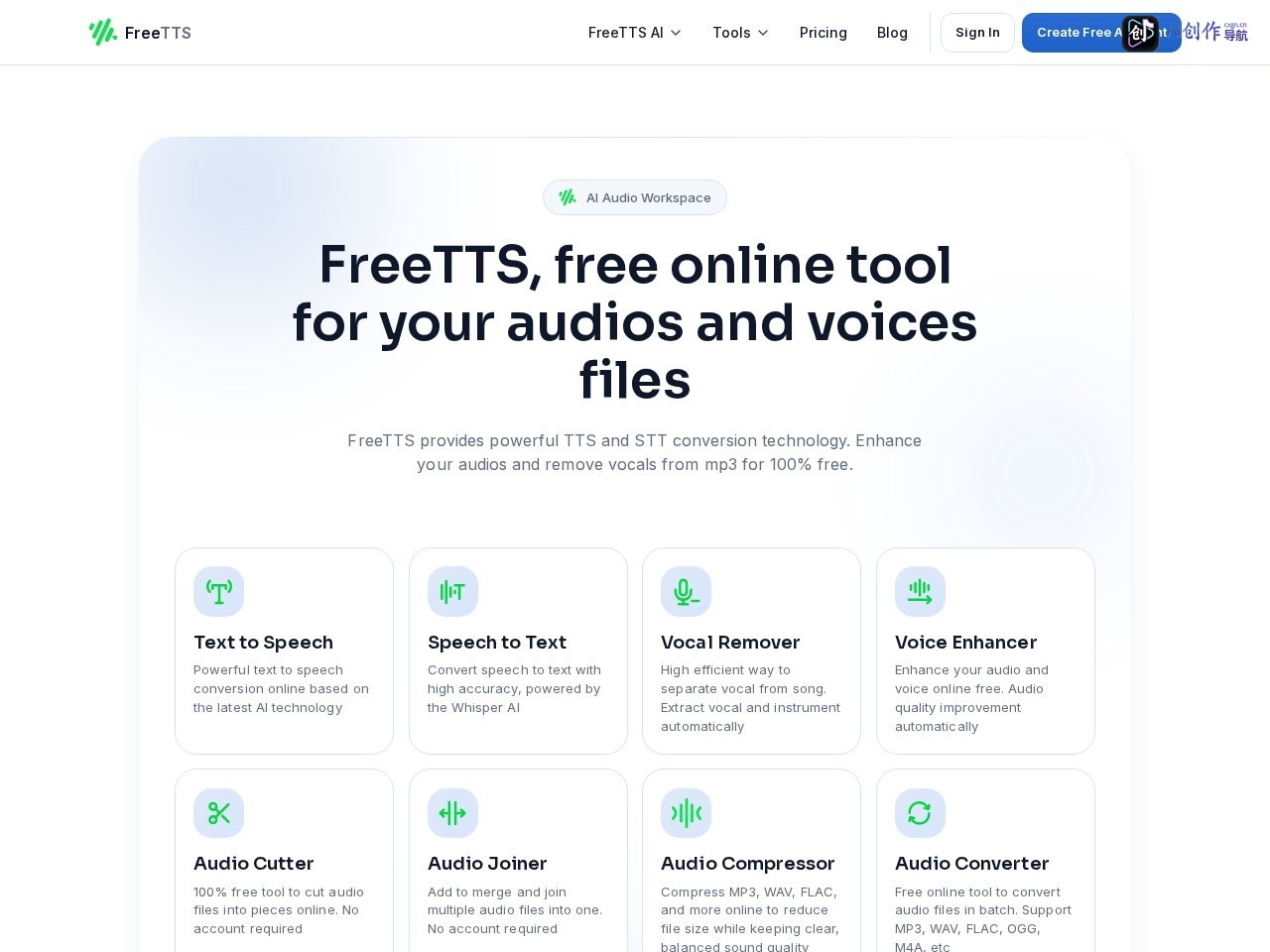 FreeTTS 网站截图