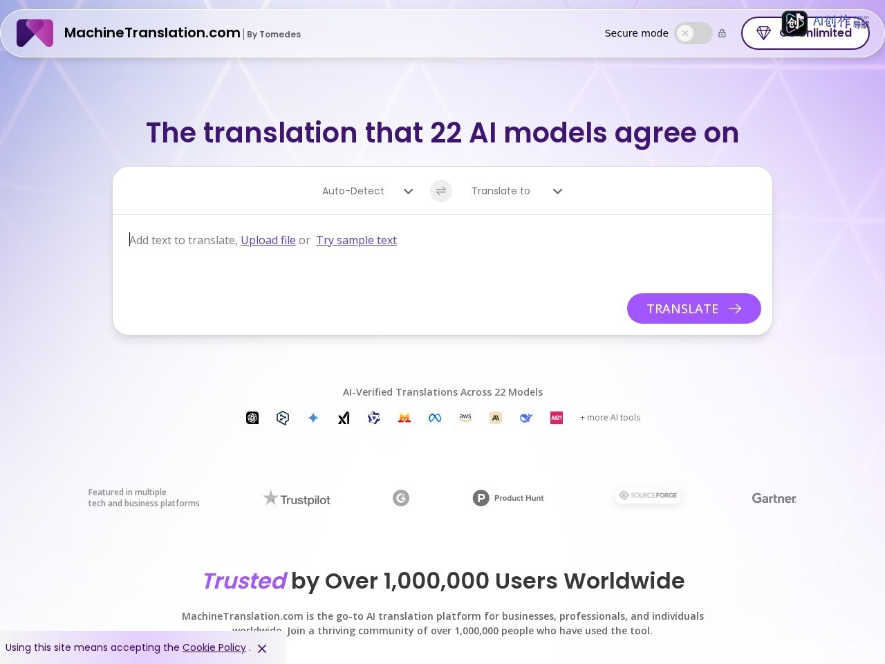 MachineTranslation.com 网站截图
